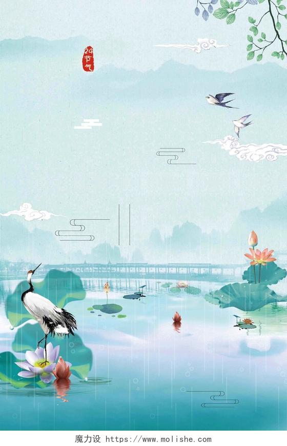 仙鹤荷花山水立夏二十四节气传统节日海报背景